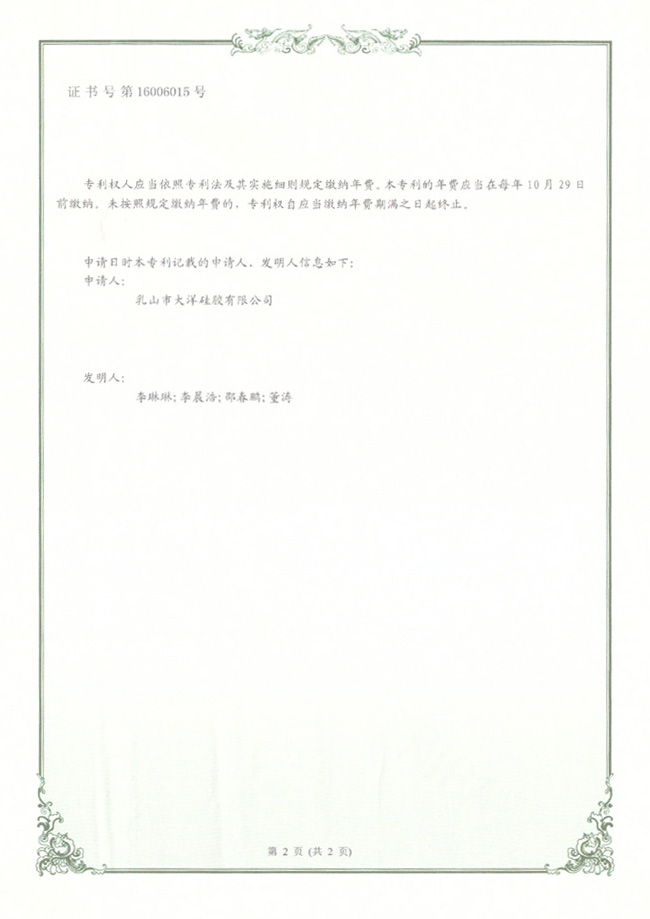 �C��̖��16006015̖