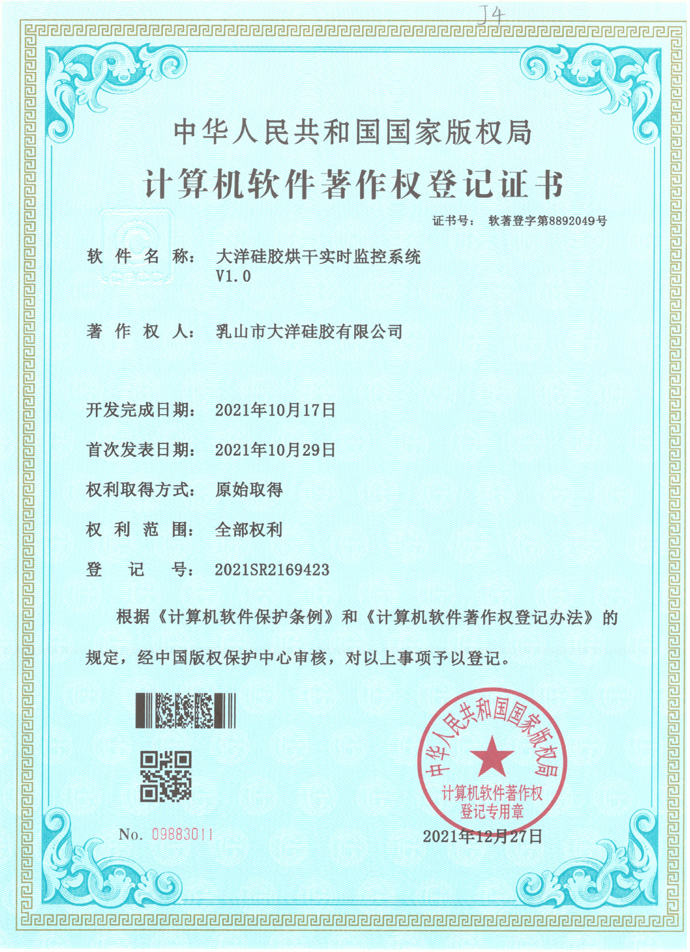 ������z��Ɍ��r�O(ji��n)��ϵ�y(t��ng)V1.0