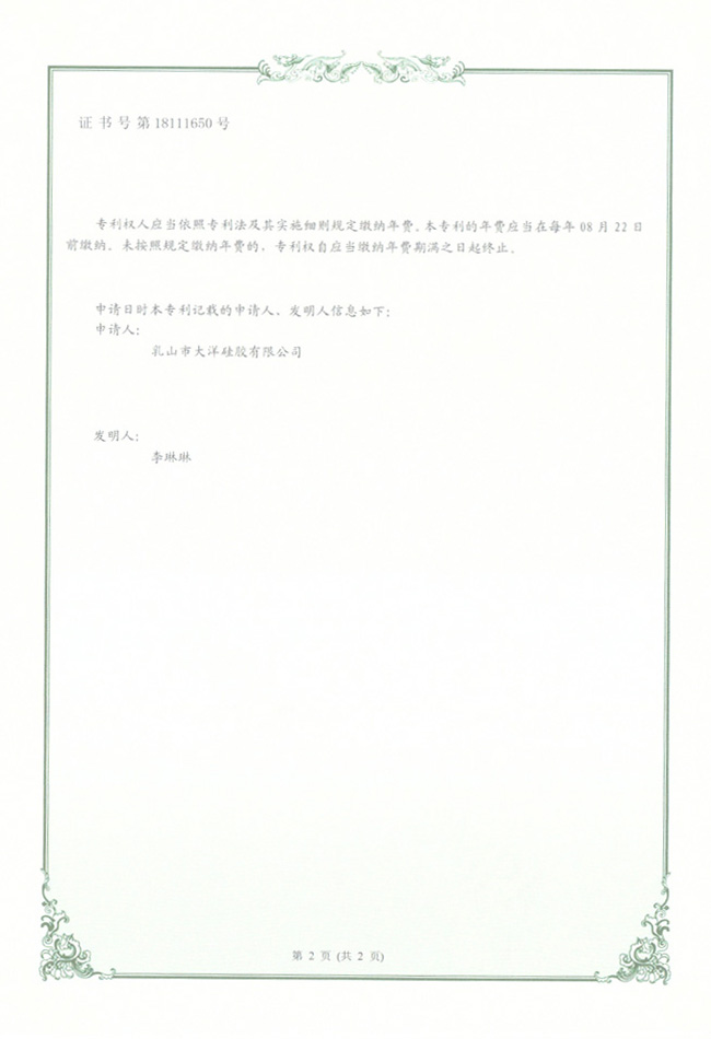 �C��̖(h��o)��18111650̖(h��o)