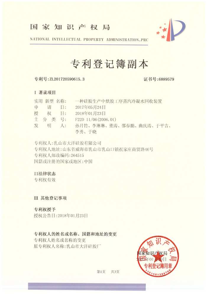 һ�N���z���a(ch��n)�к��z������������ˮ�����b��