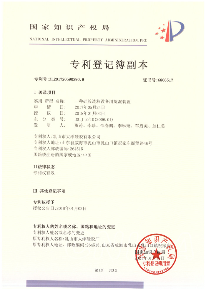 һ�N���z�����O���������b��