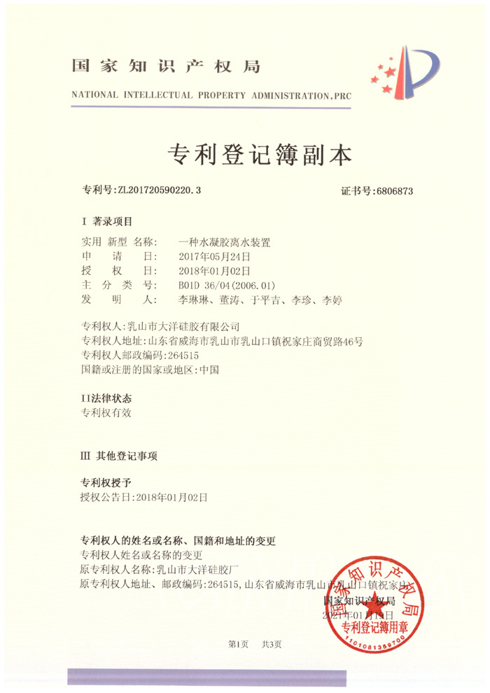 һ�Nˮ���z�xˮ�b��